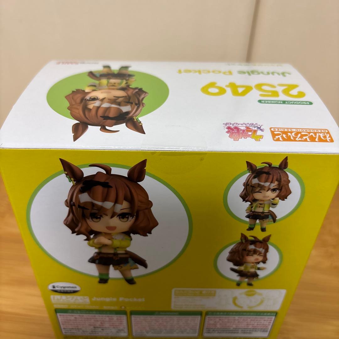 【新品未開封】ウマ娘　ねんどろいど ジャングルポケット 2549