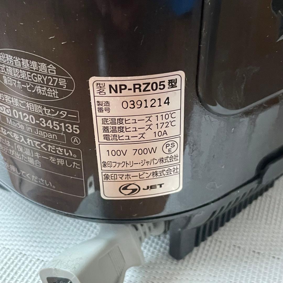 象印 ZOJIRUSHI NP-RZ05 圧力 IH 炊飯器 3合 黒