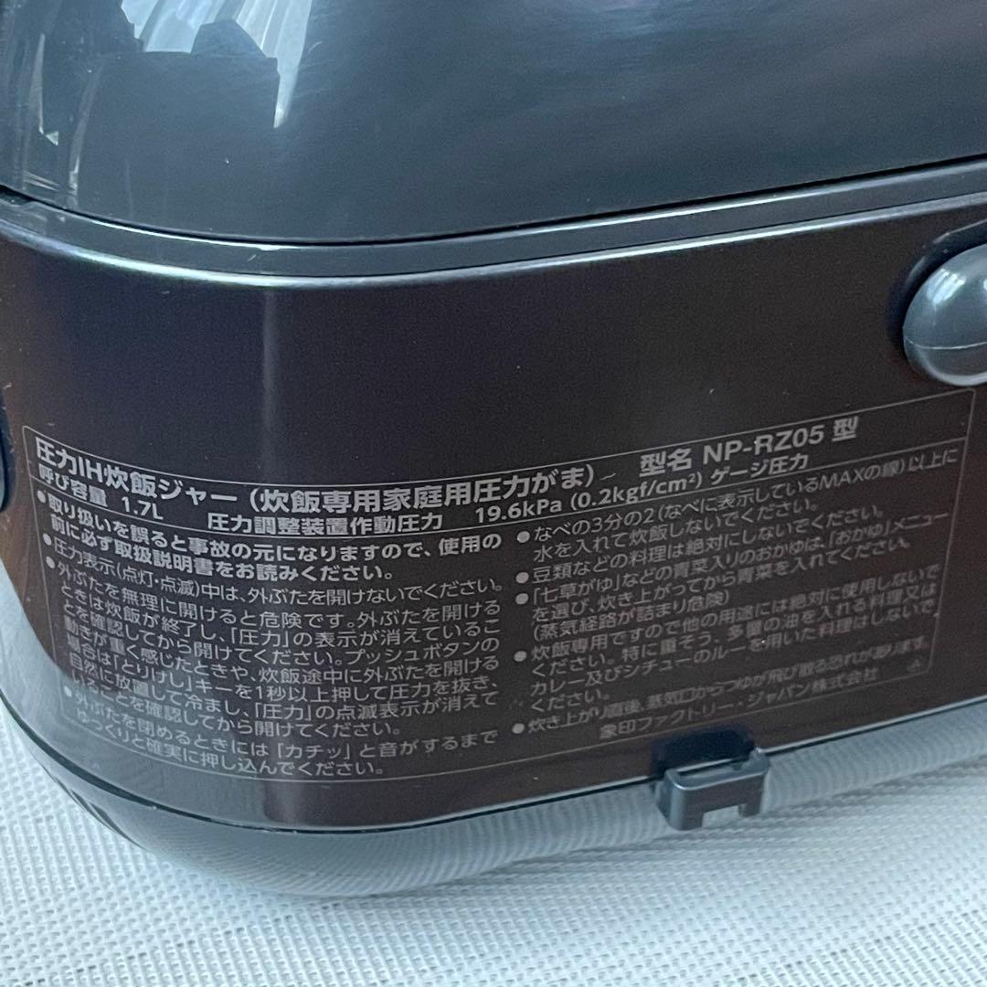 象印 ZOJIRUSHI NP-RZ05 圧力 IH 炊飯器 3合 黒