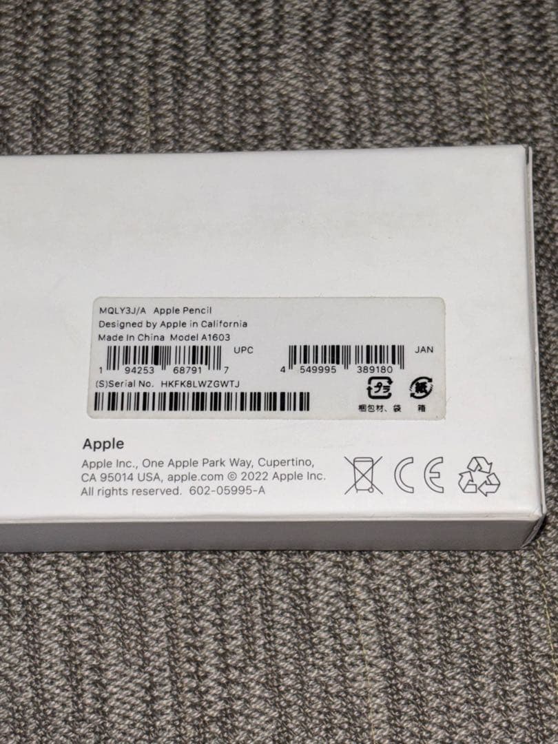 国内版Apple pencil 第一世代付属品完備A1603 MQLY3J/A