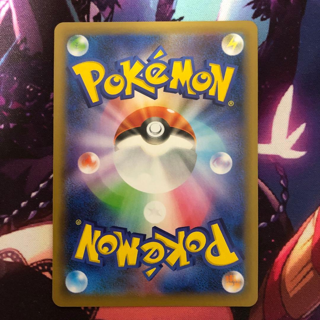 ポケモンカード ひかるコイキング 25th