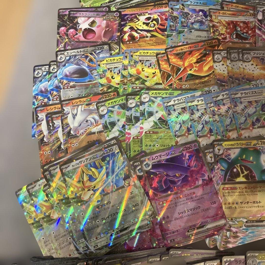 ミ*コ様 ポケカ　RR300枚まとめ売り