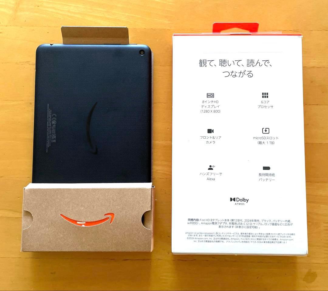 【ほぼ未使用】Fire HD 8 タブレット 第12世代 32GB ①