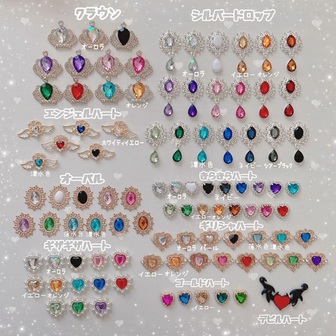 ♡♡ ♡²ページ ♡♡