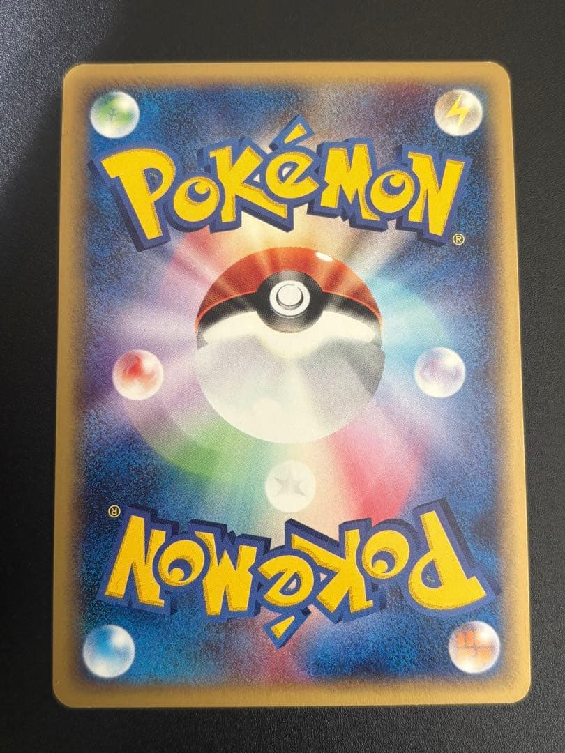 カイリキー eカード キラ ホロ 121/128 Machamp 151