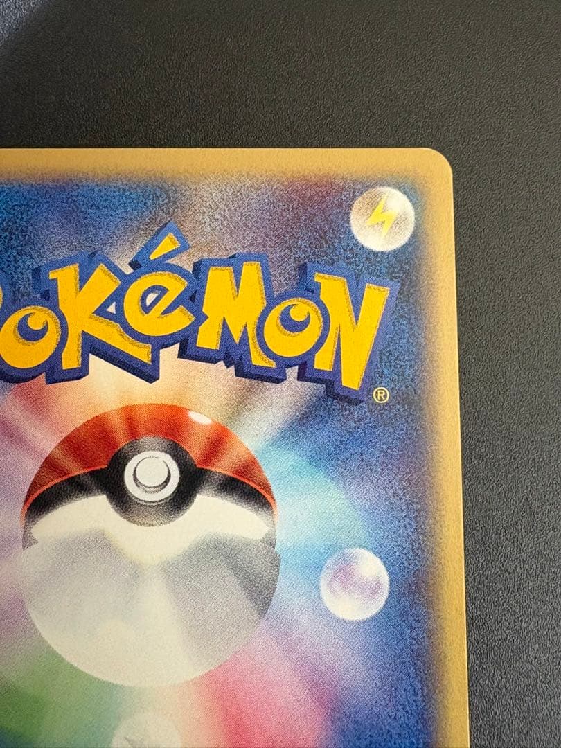 カイリキー eカード キラ ホロ 121/128 Machamp 151