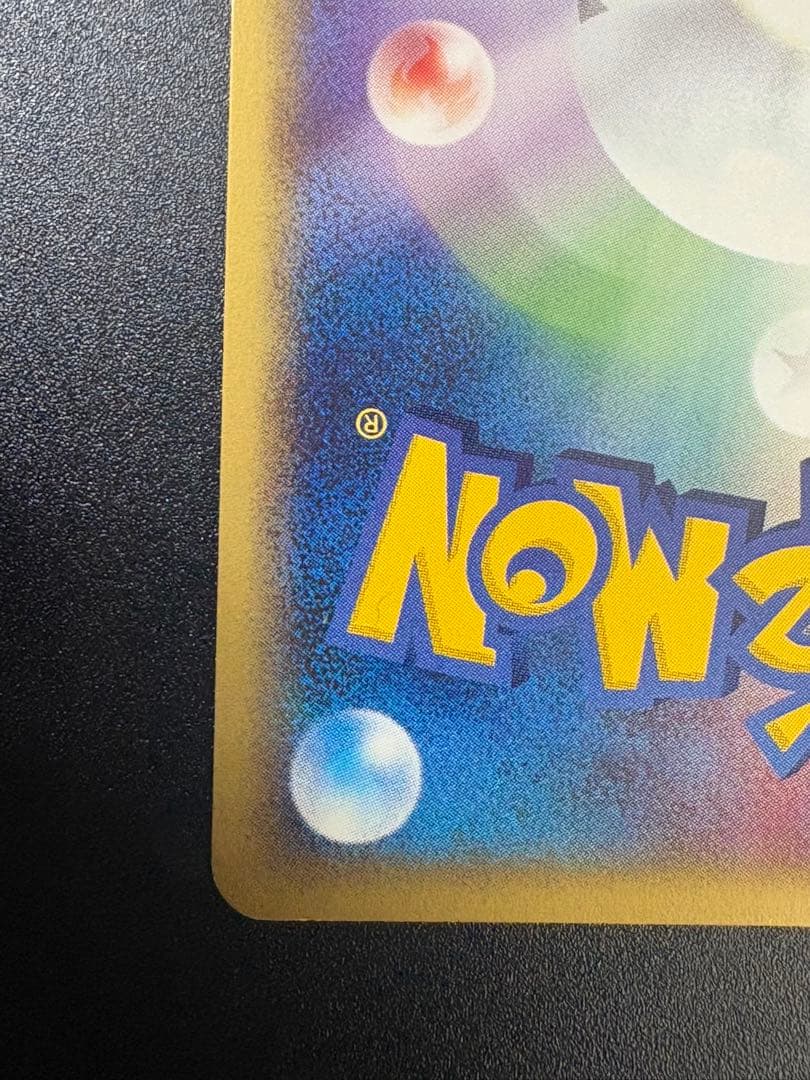 カイリキー eカード キラ ホロ 121/128 Machamp 151