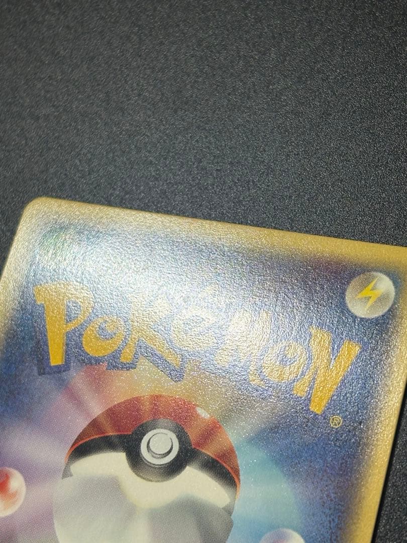 カイリキー eカード キラ ホロ 121/128 Machamp 151