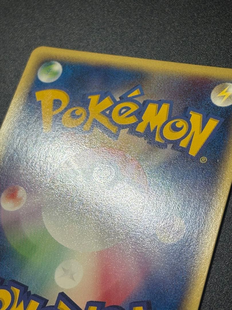 カイリキー eカード キラ ホロ 121/128 Machamp 151