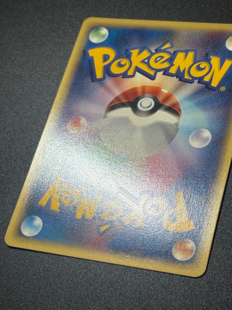 カイリキー eカード キラ ホロ 121/128 Machamp 151