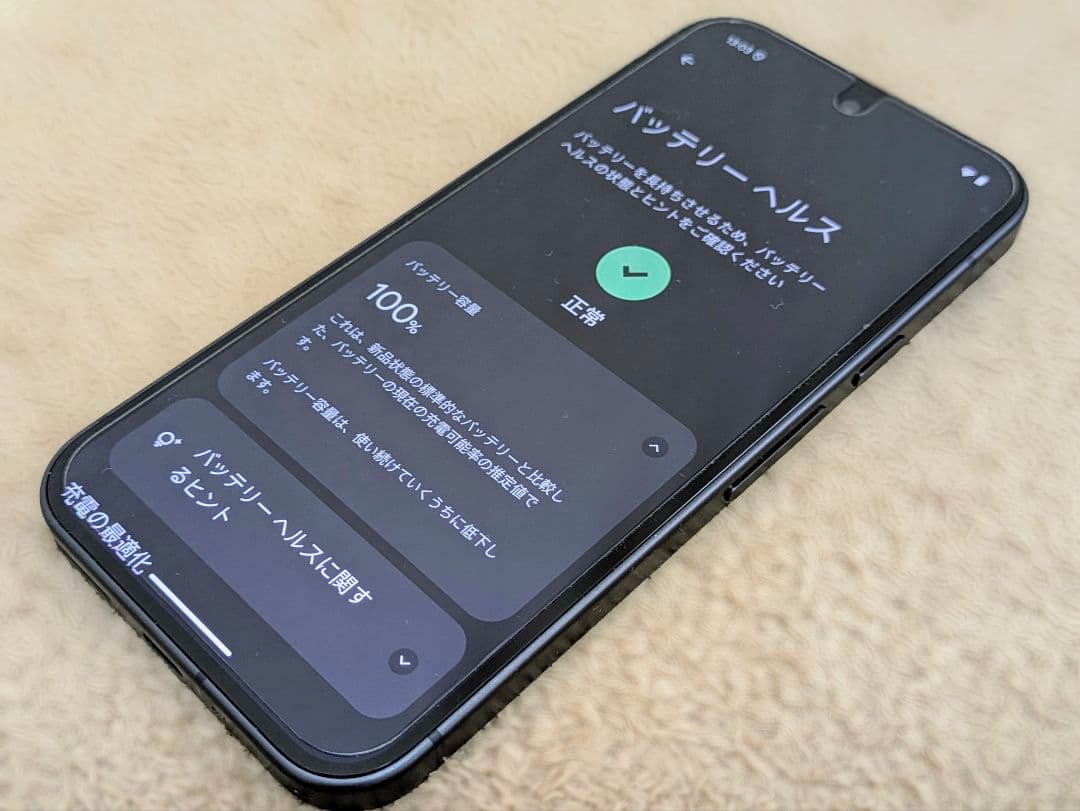 即時発送！【美品】Google Pixel 9 128GB [Obsidian]
