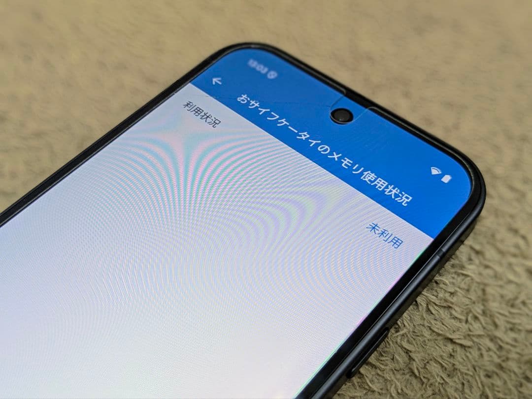 即時発送！【美品】Google Pixel 9 128GB [Obsidian]