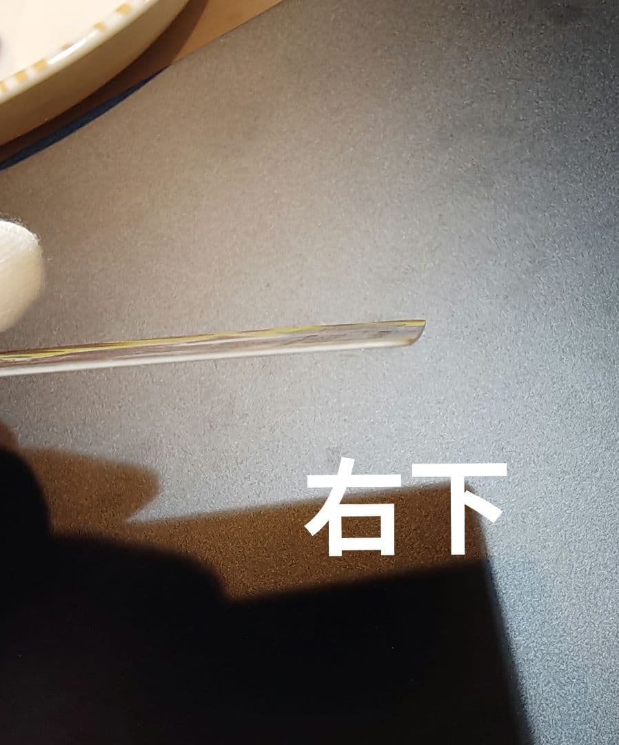 シ*ー様 ドラゴンボールスーパーダイバーズ SDV1-005　孫悟飯　パラレル