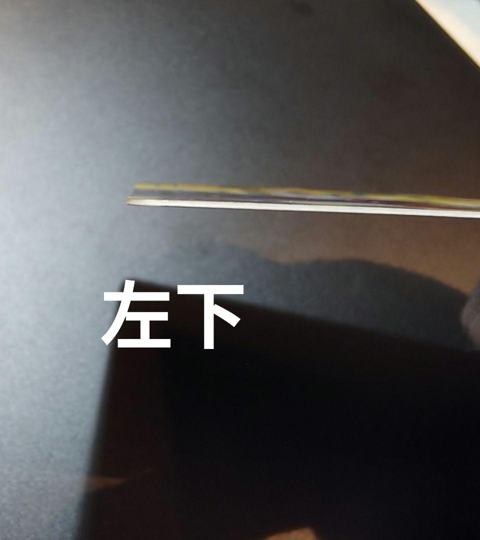 シ*ー様 ドラゴンボールスーパーダイバーズ SDV1-005　孫悟飯　パラレル