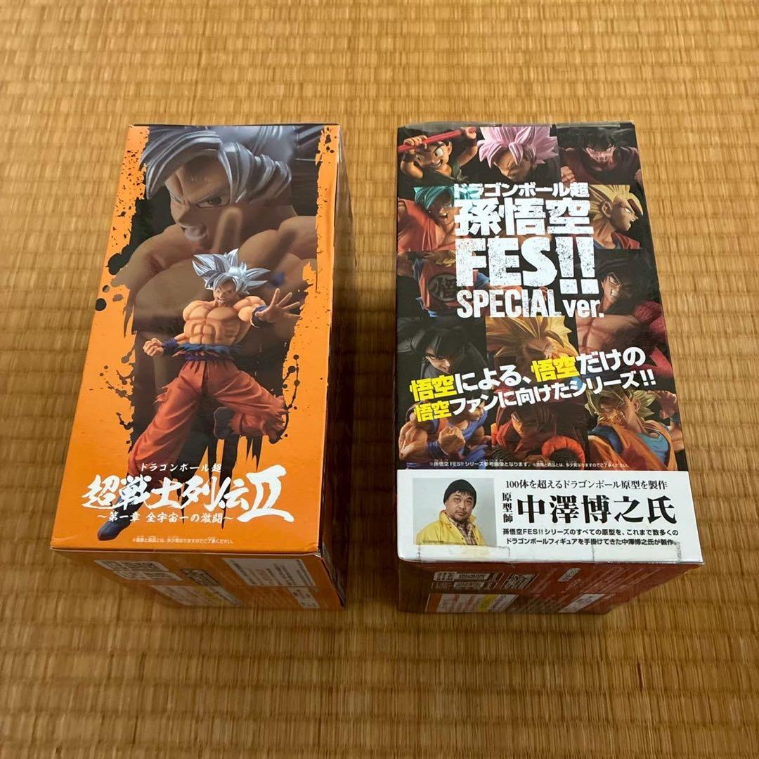 ドラゴンボールフィギュア2点セット