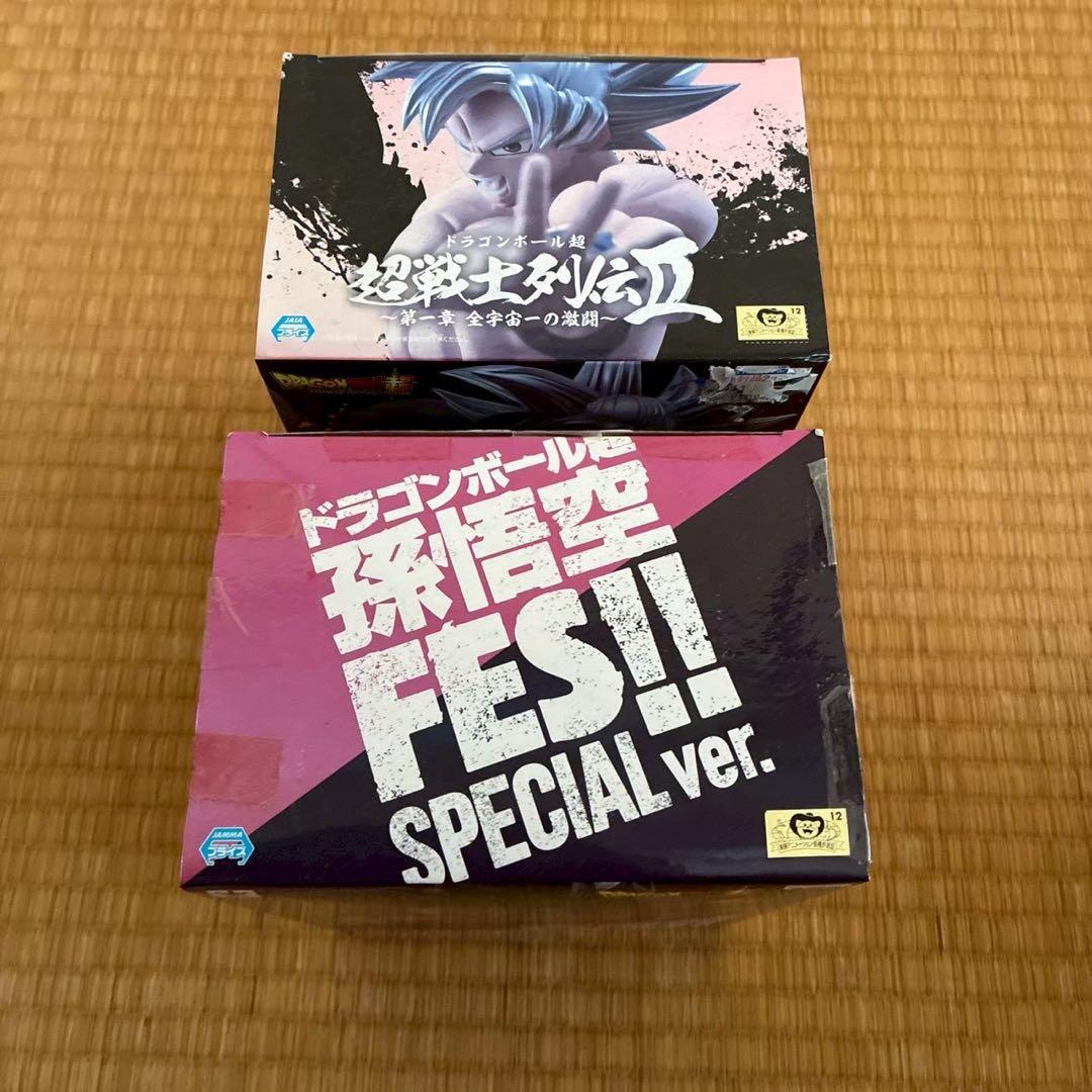 ドラゴンボールフィギュア2点セット