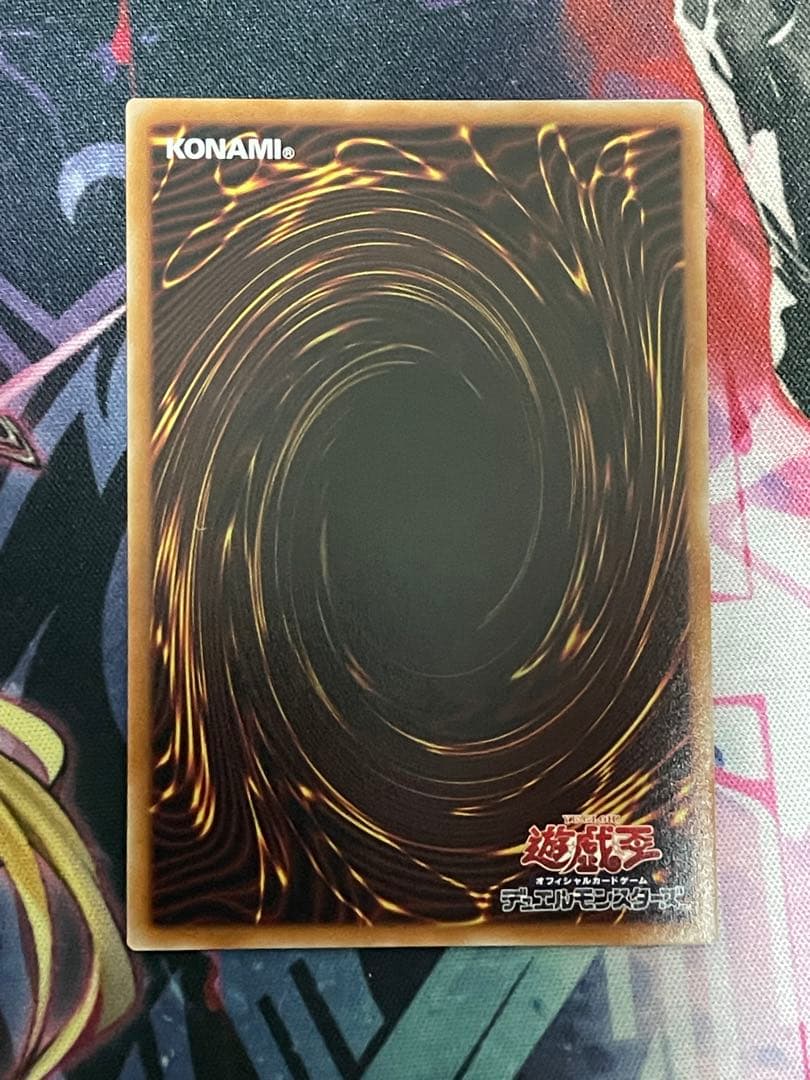 遊戯王　巳剣ミツルギシークレットレアセット　天羽叢雲御魂ハバキリムラクモミタマ