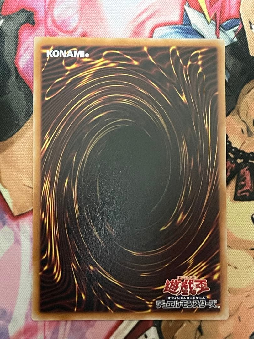 遊戯王　巳剣ミツルギシークレットレアセット　天羽叢雲御魂ハバキリムラクモミタマ