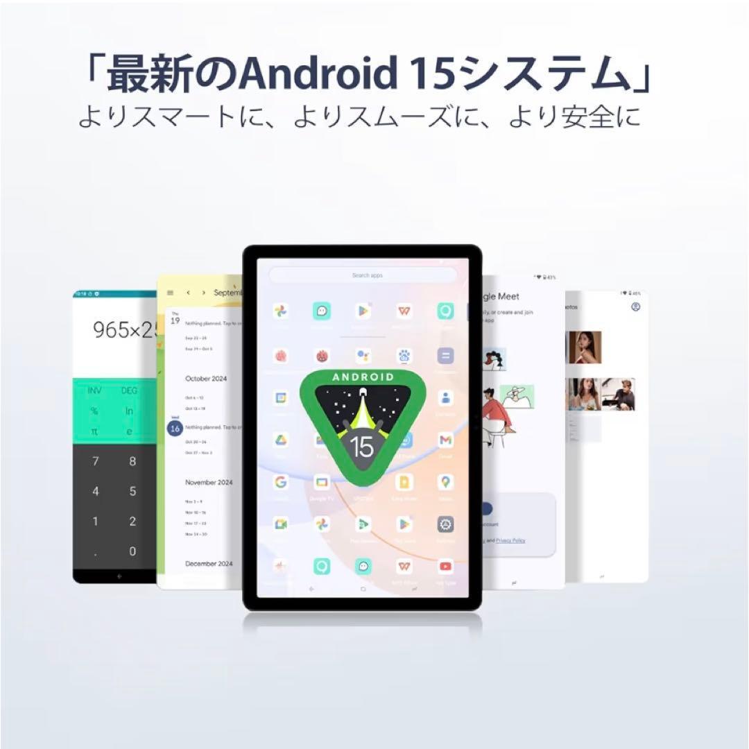 Android 15 タブレット 10.1インチ 7GB RAM 64GB