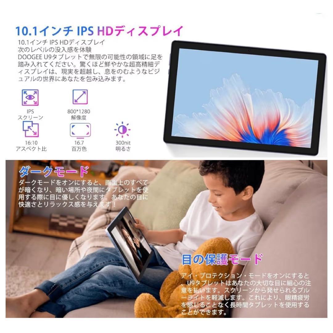 Android 15 タブレット 10.1インチ 7GB RAM 64GB