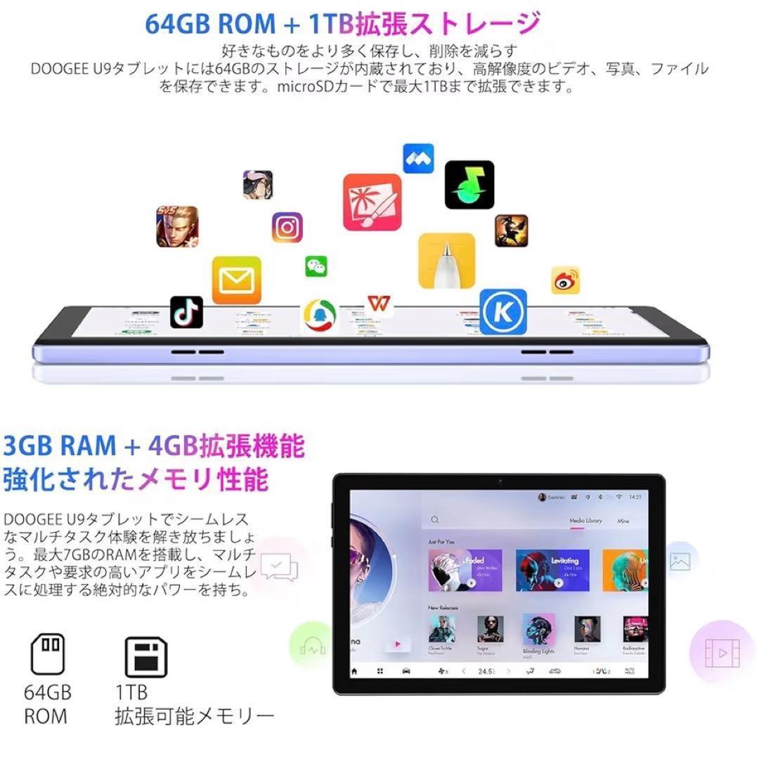 Android 15 タブレット 10.1インチ 7GB RAM 64GB
