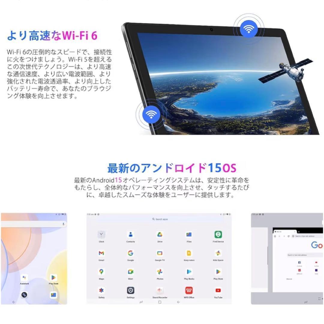 Android 15 タブレット 10.1インチ 7GB RAM 64GB