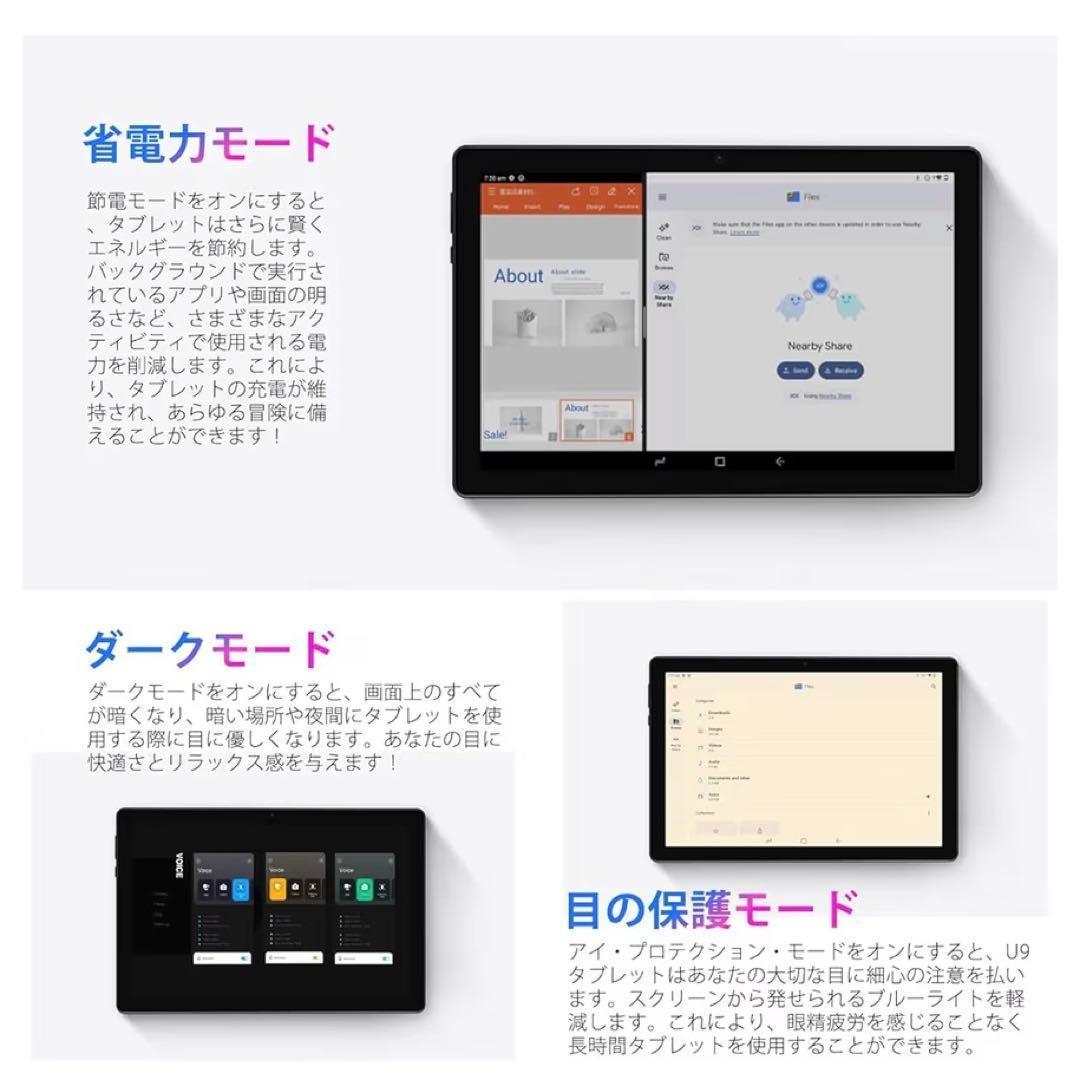 Android 15 タブレット 10.1インチ 7GB RAM 64GB