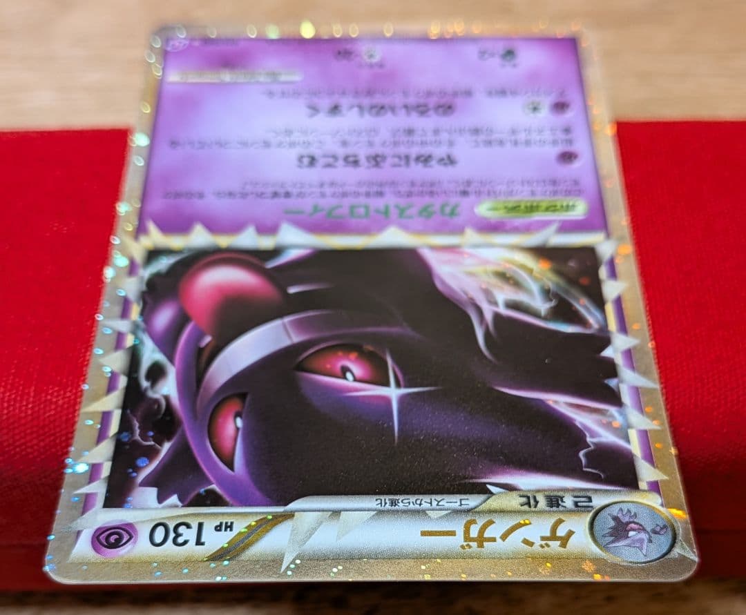 ふ*ぅ様 ゲンガー グレート ☆ LL