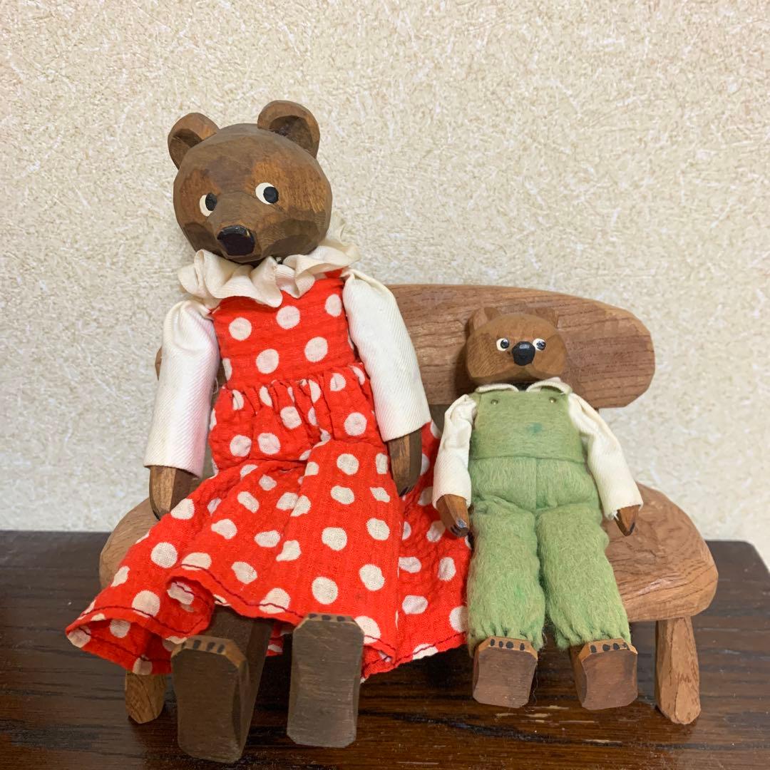 ハーン社　クマの親子のお人形