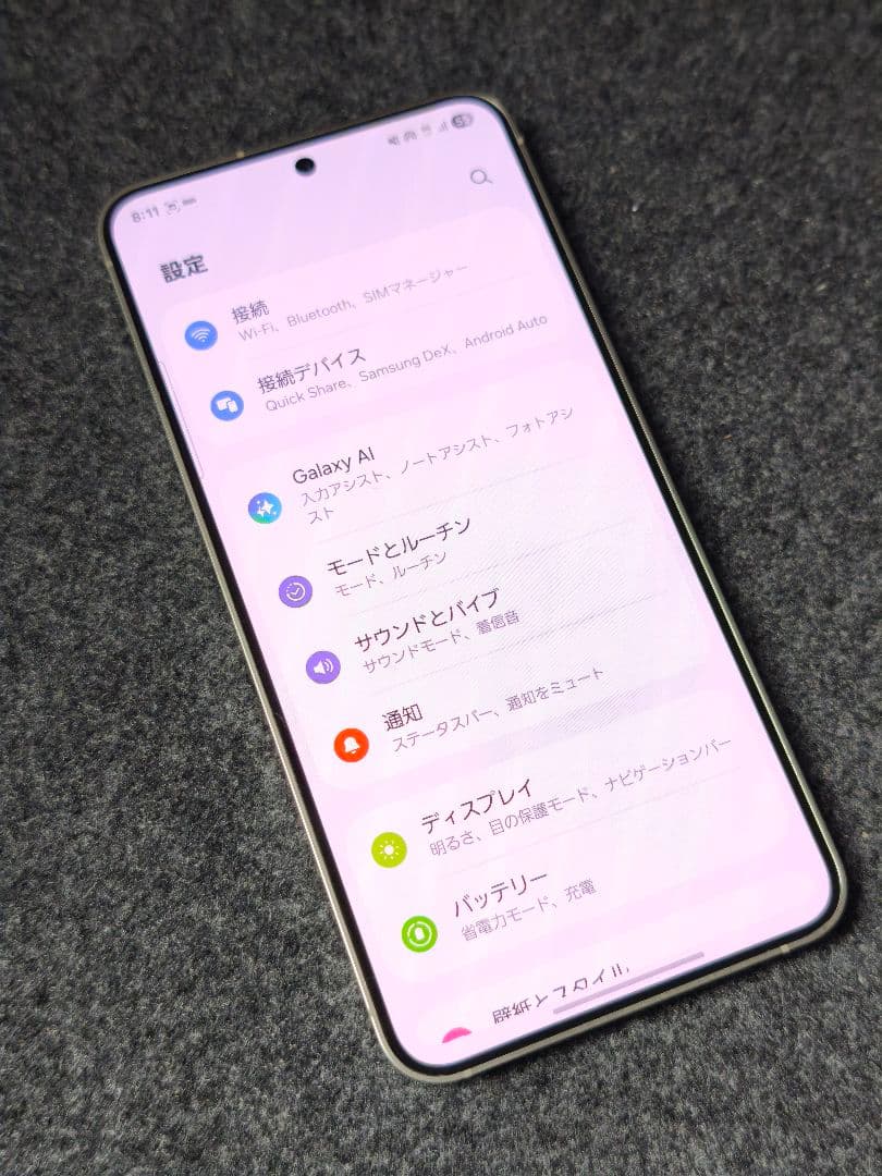 超備品　国内 SIMフリー版　GALAXY　S24 256GB　おサイフ