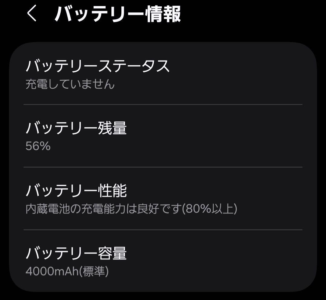 超備品　国内 SIMフリー版　GALAXY　S24 256GB　おサイフ
