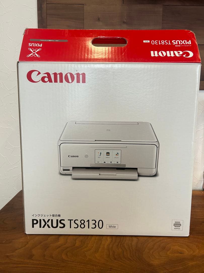 【糸川さん専用】Canon プリンターTS8130インクジェット複合機