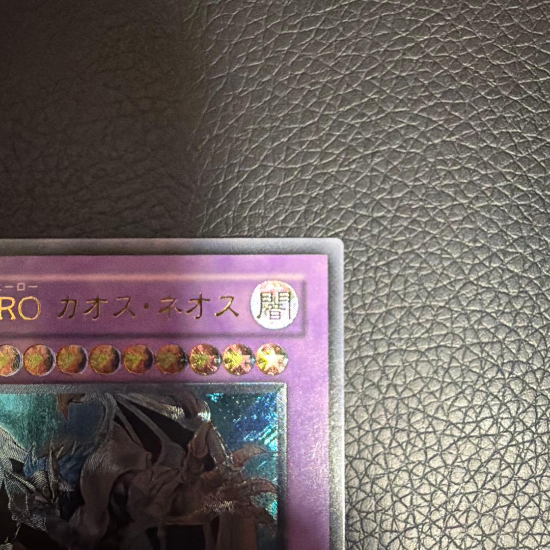 遊戯王 HERO アルティメット 旧レリーフ シャイニングフレアウィングマン等