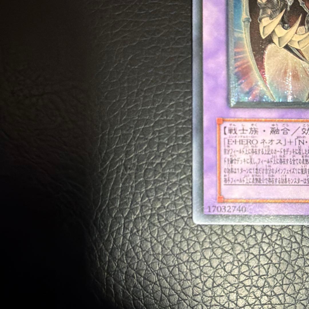遊戯王 HERO アルティメット 旧レリーフ シャイニングフレアウィングマン等