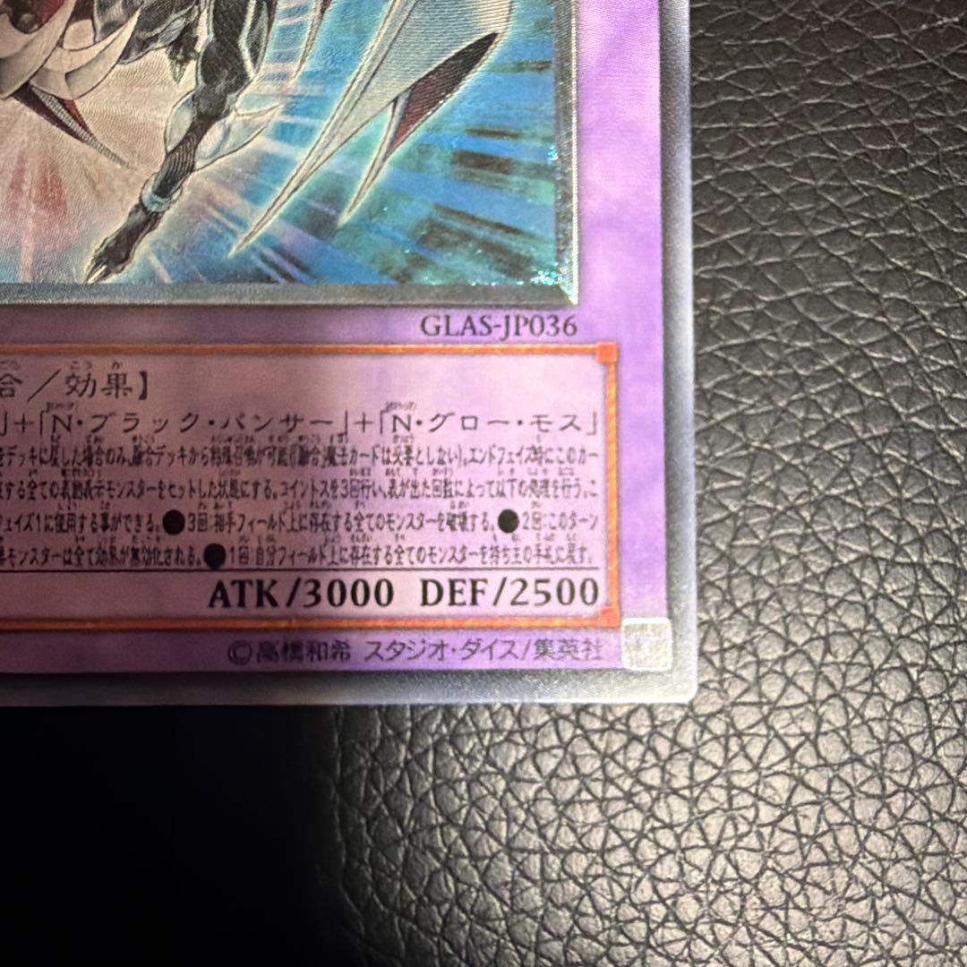 遊戯王 HERO アルティメット 旧レリーフ シャイニングフレアウィングマン等