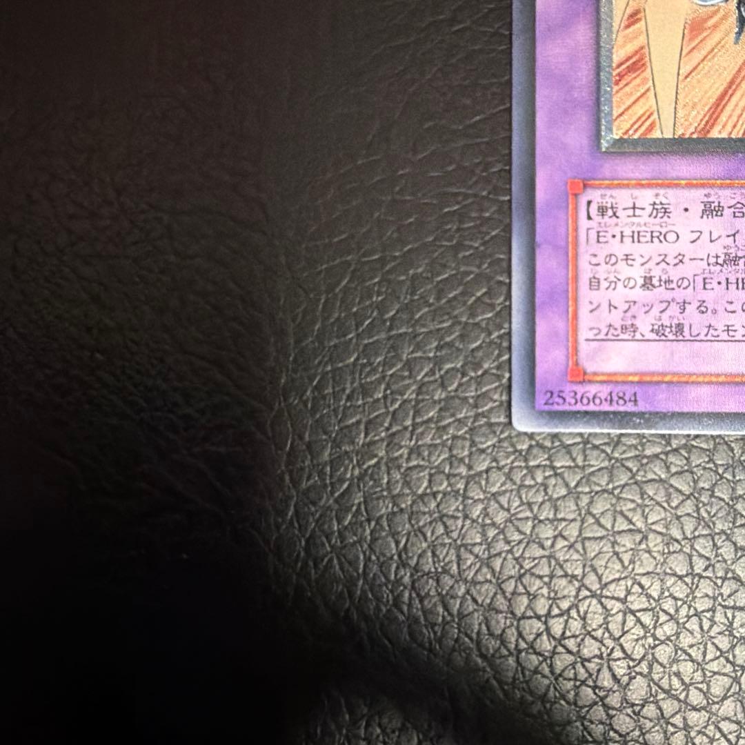 遊戯王 HERO アルティメット 旧レリーフ シャイニングフレアウィングマン等