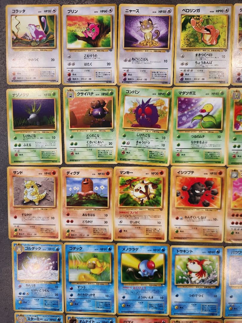 【旧裏】ポケモンカード 52枚セット ロケット団シリーズ込