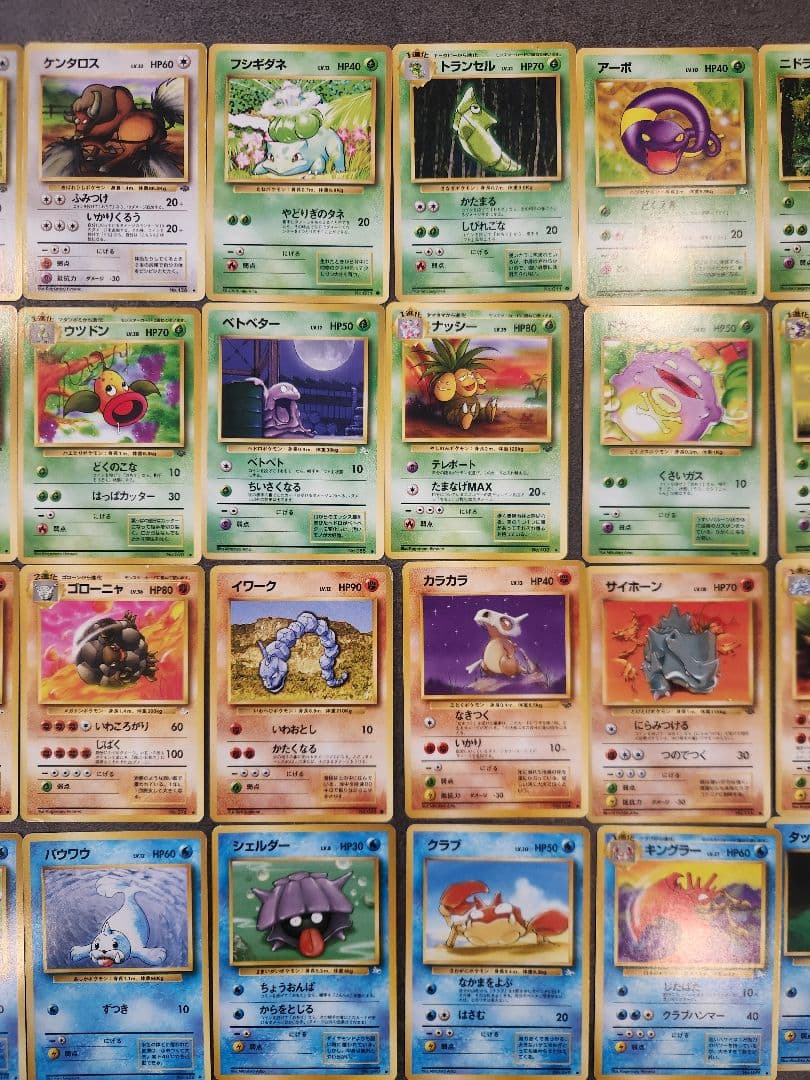 【旧裏】ポケモンカード 52枚セット ロケット団シリーズ込