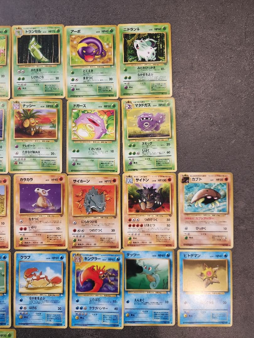 【旧裏】ポケモンカード 52枚セット ロケット団シリーズ込