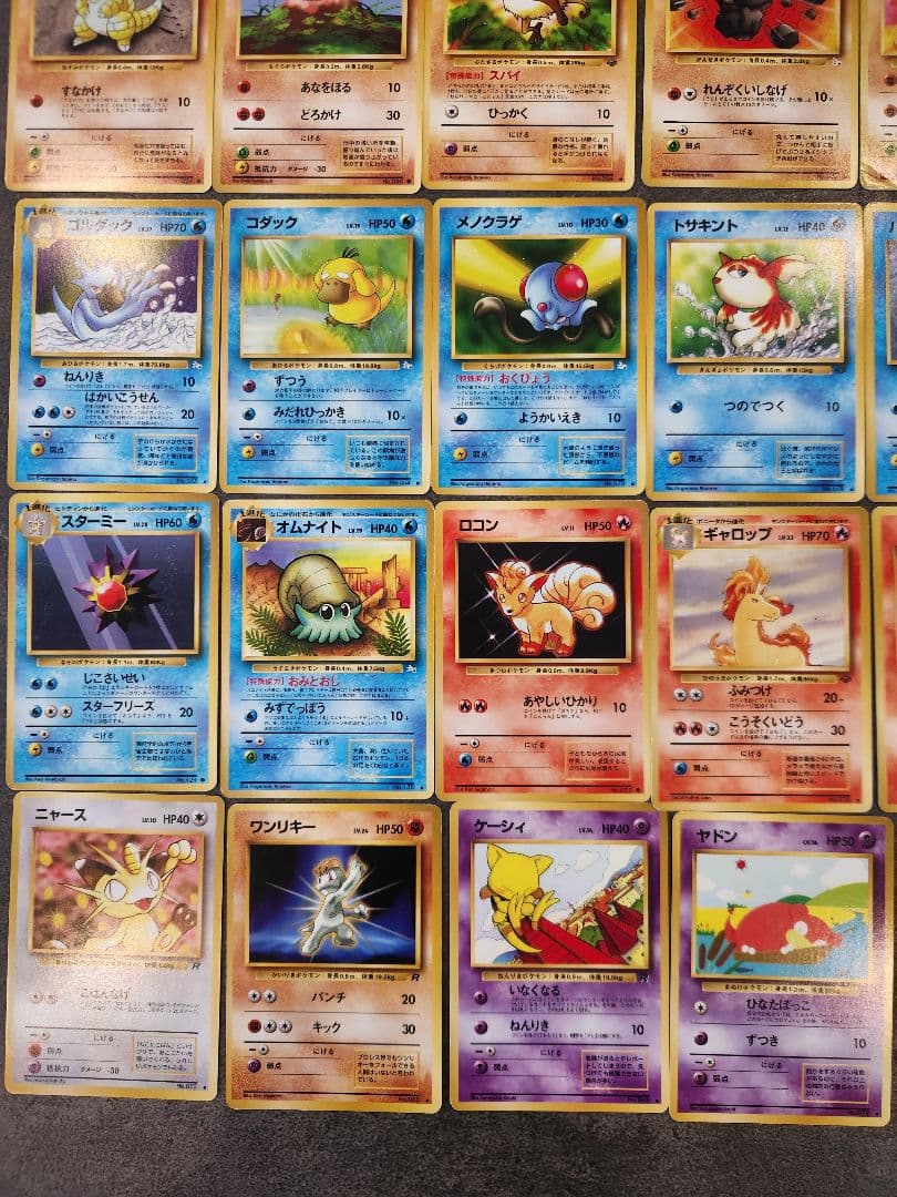 【旧裏】ポケモンカード 52枚セット ロケット団シリーズ込