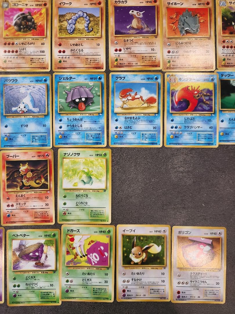 【旧裏】ポケモンカード 52枚セット ロケット団シリーズ込