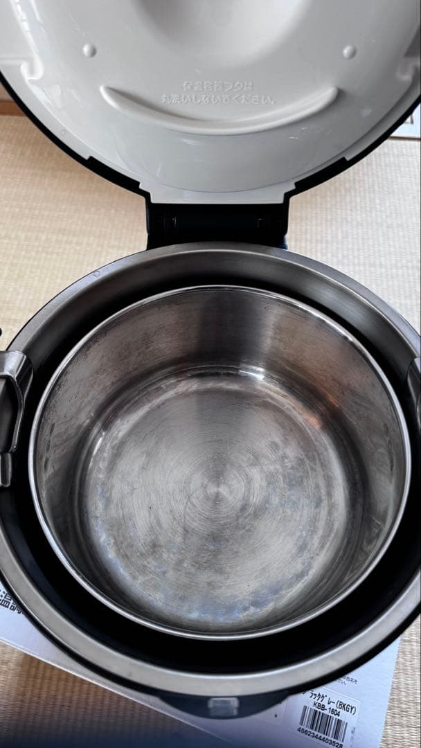 THERMOS シャトルシェフ KBB-1600 1.6L
