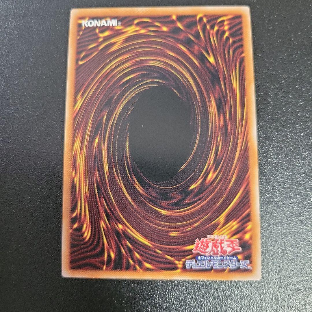 【遊戯王 25th】SP リトルナイト クオシク