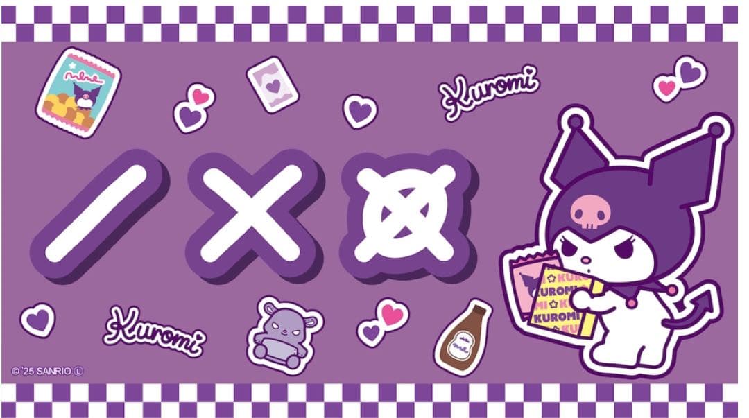 クロミ　店舗限定　ダーツライブカード付きダーツセット