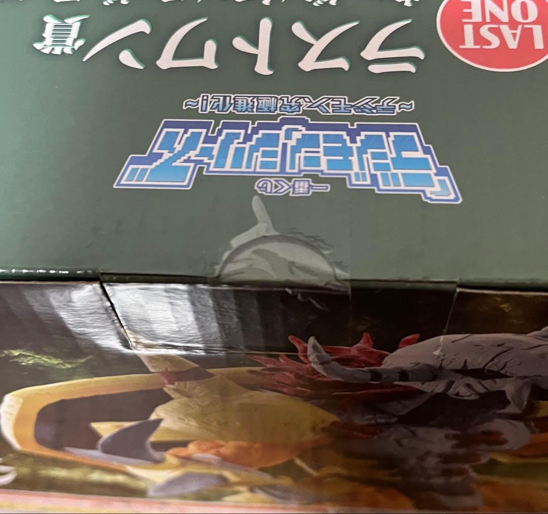 一番くじ デジモン ラストワン賞 ウォーグレイモン