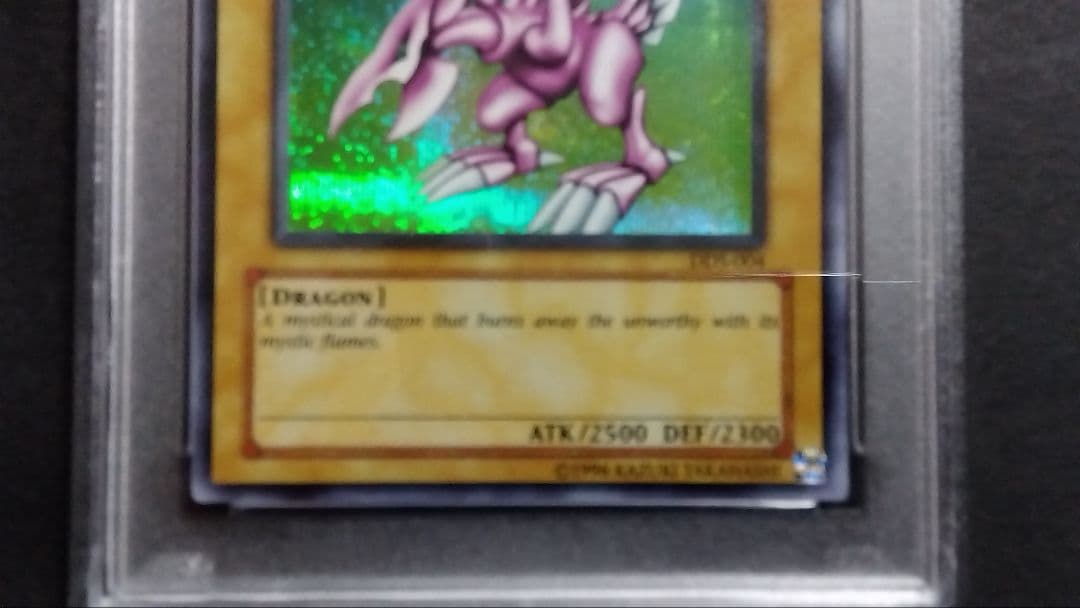 メ*3様 PSA8・4】「究極完全態グレートモス、ホーリーナイトドラゴン」英語シ