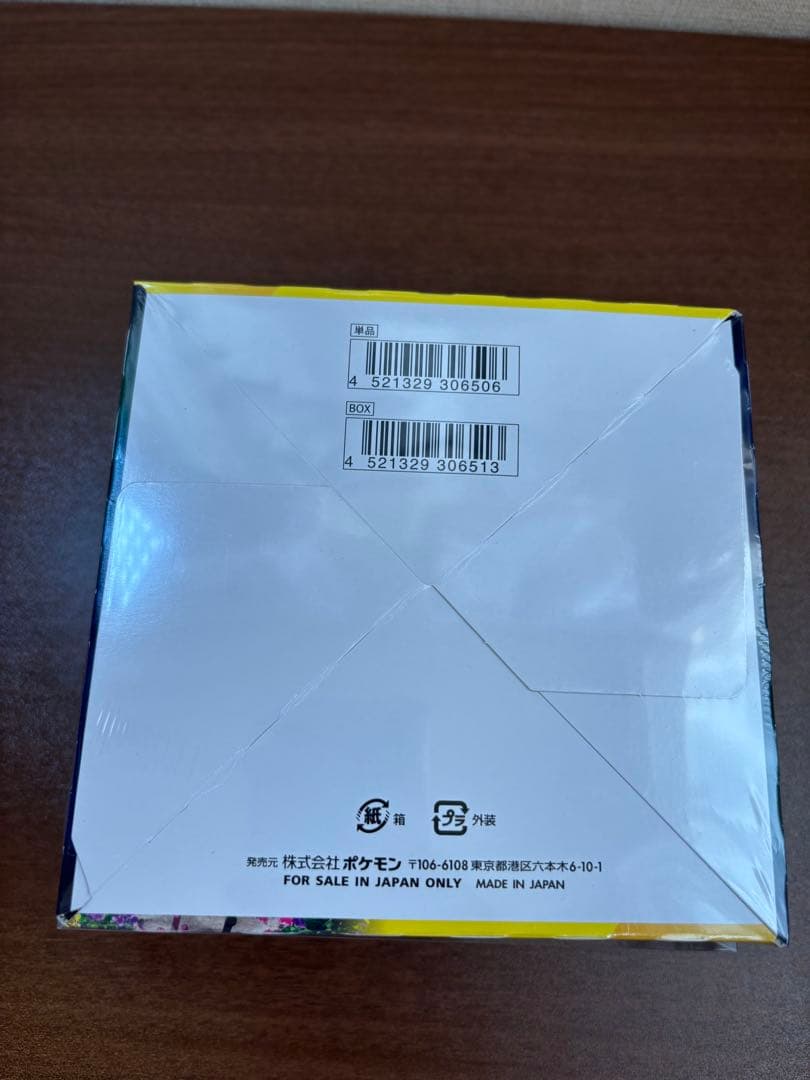 イーブイヒーローズ　未開封box シュリンク付き
