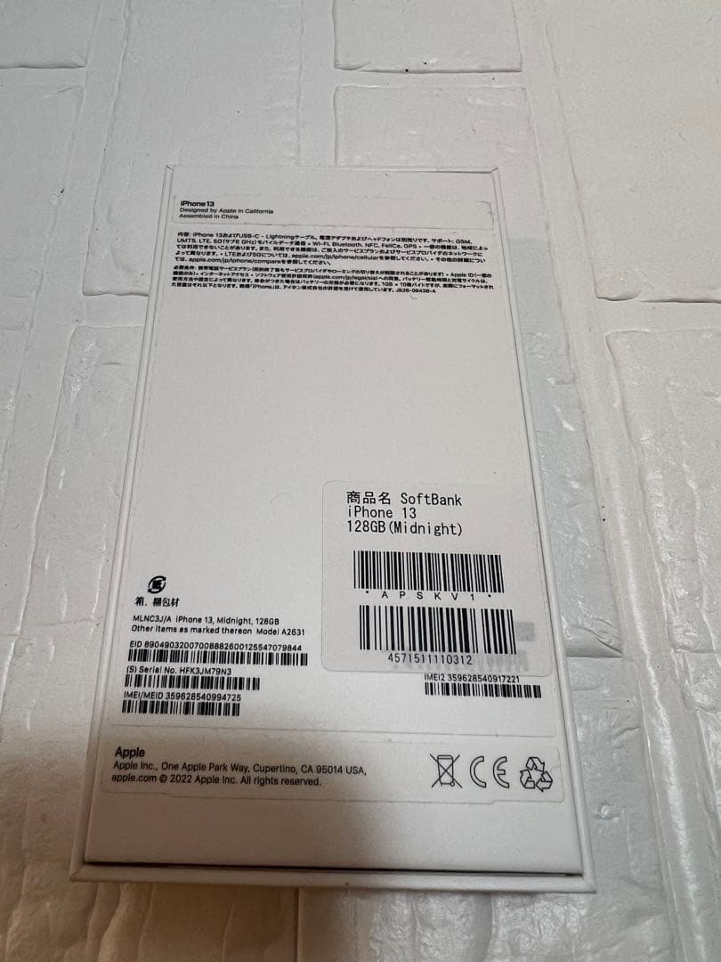 iPhone13 128GB 本体
