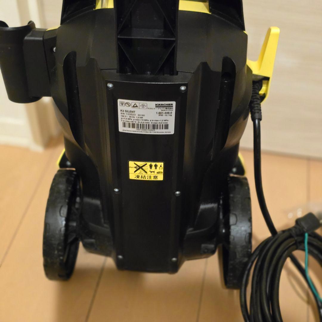 ケルヒャーK3サイレントベランダ