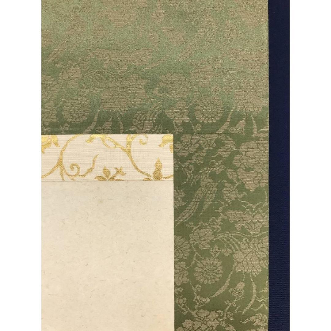 真作/佐藤藍山/佐藤正明/書/横物/掛軸/名家伝来/AK-232